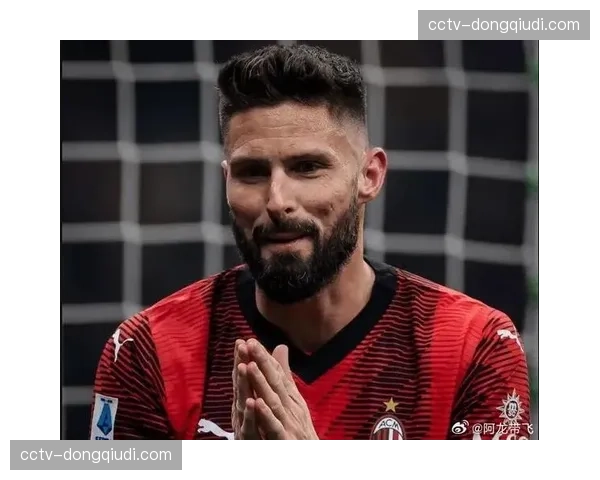 AC米兰3-2逆转罗马，吉鲁补时阶段头球绝杀